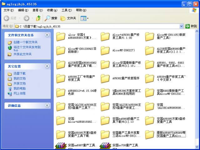 �����������ߺϼ���-������������-�����������ߺϼ������� v1.0�ٷ���