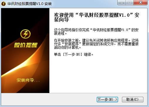 ��Ѷ�ɼ�����-��Ѷ�ɼ��������� v1.0.0.1��ɫ��