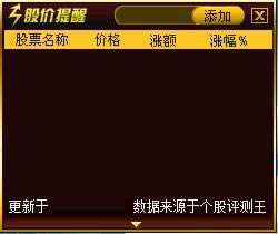 ��Ѷ�ɼ�����-��Ѷ�ɼ��������� v1.0.0.1��ɫ��