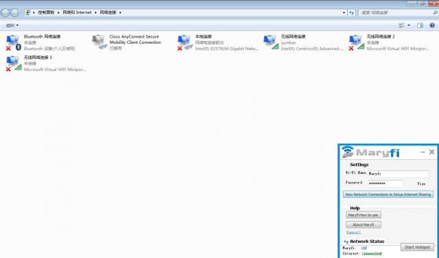 Maryfi-自建WiFi热点软件-Maryfi下载 v1.1.0.0正式版