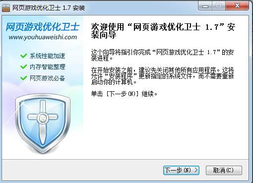 ��ҳ��Ϸ�Ż���ʿ-��ҳ��Ϸ�Ż���ʿ���� v1.7�ٷ���