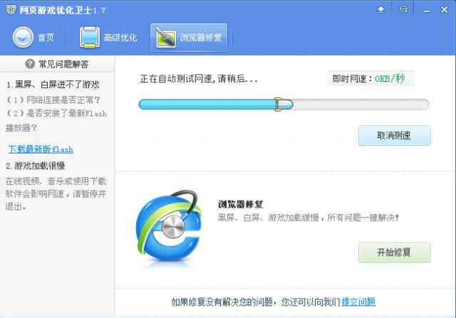 ��ҳ��Ϸ�Ż���ʿ-��ҳ��Ϸ�Ż���ʿ���� v1.7�ٷ���