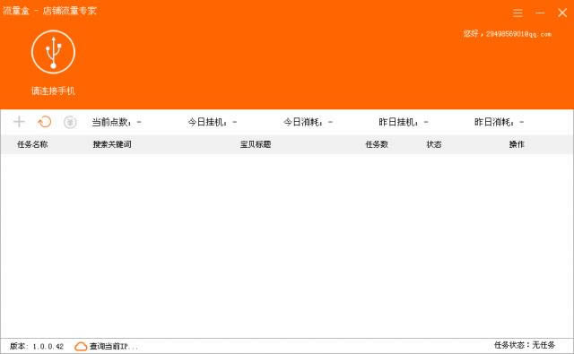 ������-���������� v2.2.0.27�ٷ���