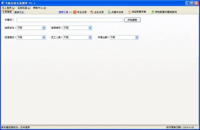 ��Ծ��ҵ��¼��������-������¼�ɼ�����-��Ծ��ҵ��¼������������ v1.2�ٷ���