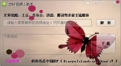 ������ƵС����-������ƵС�������� v1.1��ʽ��