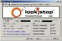Look n Stop Firewall-世界顶级防火墙-Look n Stop Firewall下载 v2.0.0.1正式版