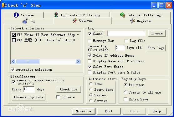 Look n Stop Firewall-世界顶级防火墙-Look n Stop Firewall下载 v2.0.0.1正式版