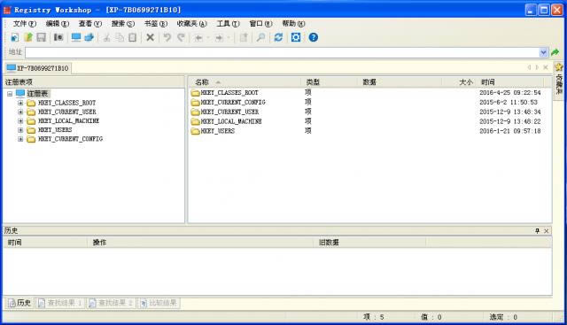 registry workshop-ע����༭����-registry workshop���� v5.0�ٷ���