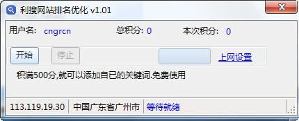 ������վ��������-��վ�Ż�����-������վ������������ v2.02�ٷ���