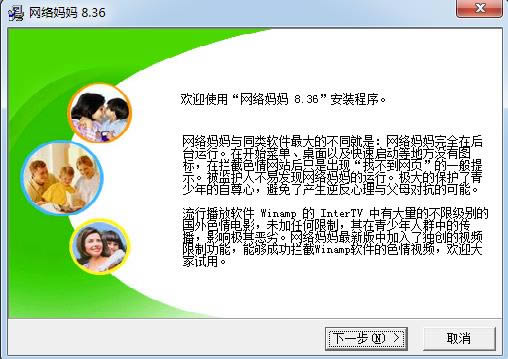 ��������-������������ v8.36�ٷ���