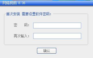 ��������-������������ v8.36�ٷ���