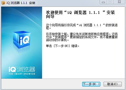 iq�����-iq��������� v1.1.1�ٷ���