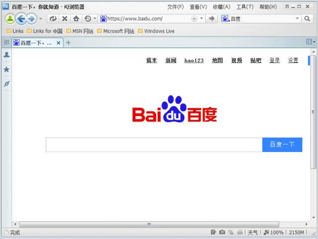 iq�����-iq��������� v1.1.1�ٷ���