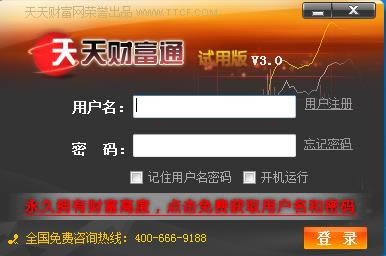 ����Ƹ�ͨ-����Ƹ�ͨ���� v3.0�ٷ���