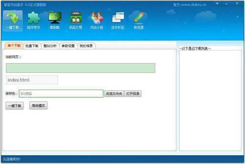 ���ͷ�վ����-���ͷ�վ����-���ͷ�վ�������� v4.0.0.10�ٷ���