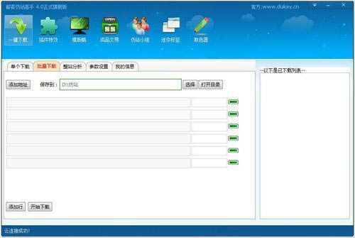 ���ͷ�վ����-���ͷ�վ����-���ͷ�վ�������� v4.0.0.10�ٷ���
