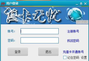 �ۿ�����-�ۿ��������� v1.7.1.5�ٷ���