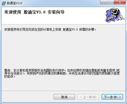 ��ͨ��-��ͨ������ v3.0�ٷ���