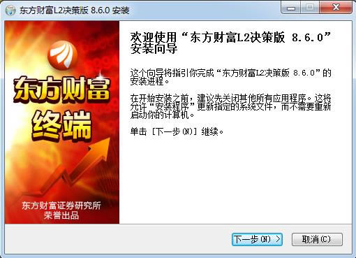 �����Ƹ�ͨl2���߰�-��������-�����Ƹ�ͨl2���߰����� v8.6.0���߰�