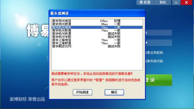 �ϻ��ڻ����״�ʦ-�ϻ��ڻ����״�ʦ���� v5.2�ٷ���