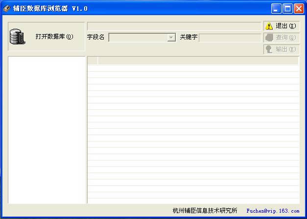 �������ݿ������-���ݿ��ѯ����-�������ݿ���������� v1.0��ɫ��