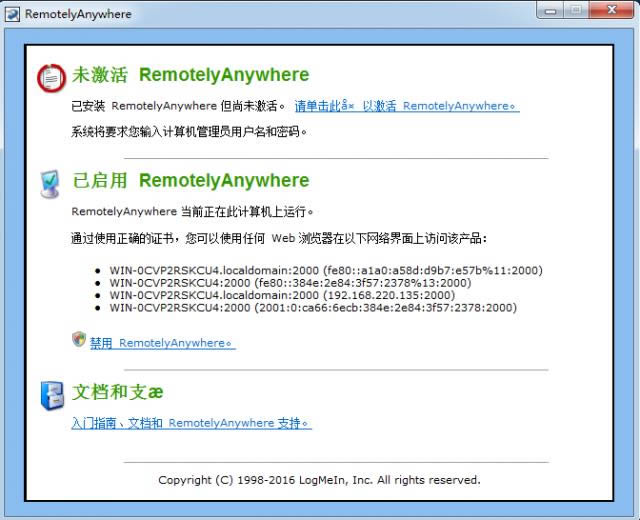 RemotelyAnywhere?-RemotelyAnywhere?���� v11.4.3267�ٷ���