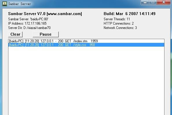 Sambar Server-vnc远程控制软件-Sambar Server下载 v6.2官方版
