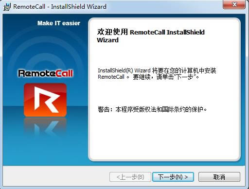 RemoteCall-Զ�̿�������-RemoteCall���� v5.02�ٷ���