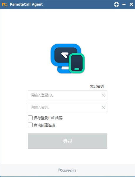 RemoteCall-Զ�̿�������-RemoteCall���� v5.02�ٷ���