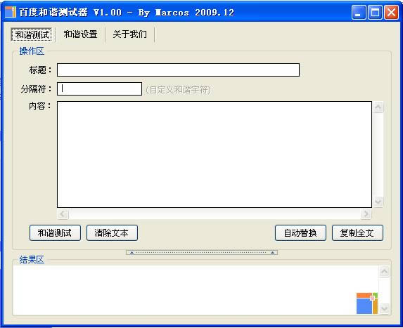 �ٶȺ�г������-�ٶ����дʲ�����-�ٶȺ�г���������� v1.0�ٷ���