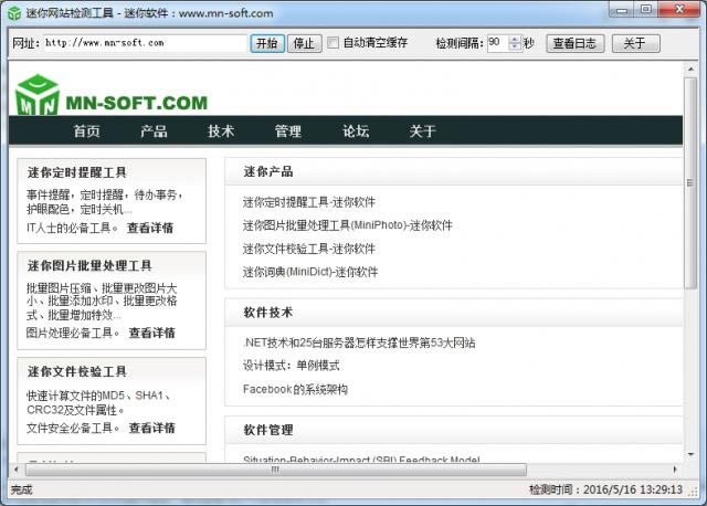 ������վ��⹤��-������վ��⹤������ v1.1�ٷ���