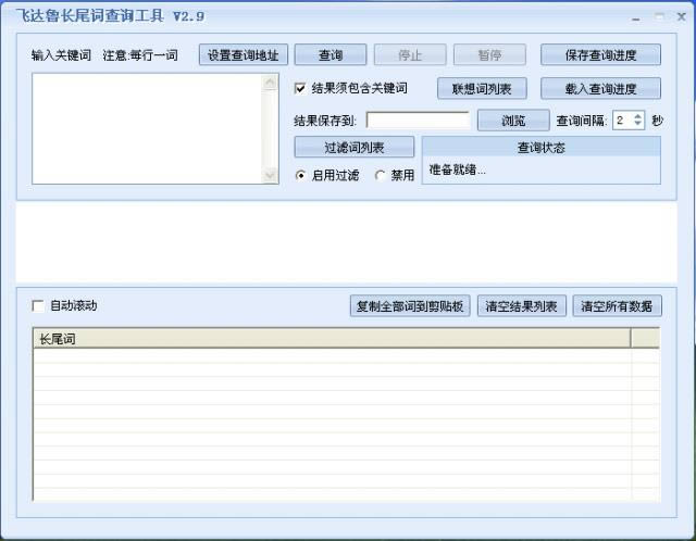 �ɴ�³��β�ʲ�ѯ����-�ɴ�³��β�ʲ�ѯ�������� v2.9�ٷ���