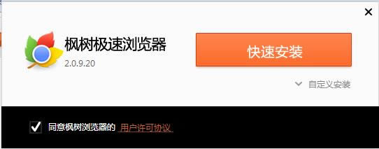 �������������-����������������� v2.0.9.20�ٷ���