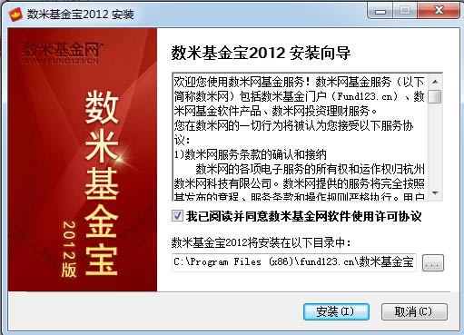 ���׻���2012-���������������-���׻���2012���� v3.1.0�ٷ���