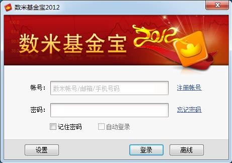 ���׻���2012-���������������-���׻���2012���� v3.1.0�ٷ���