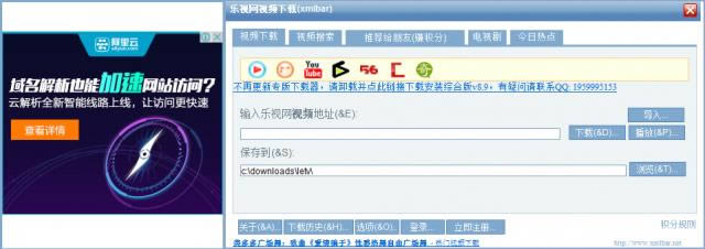 ��������Ƶ����(xmlbar)-Xmlbar������-��������Ƶ����(xmlbar)���� v9.3�ٷ���