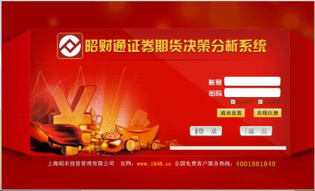 �Ѳ�֤ͨȯ�ڻ����߷���ϵͳ-�Ѳ�֤ͨȯ�ڻ����߷���ϵͳ���� v1.0148�ٷ���