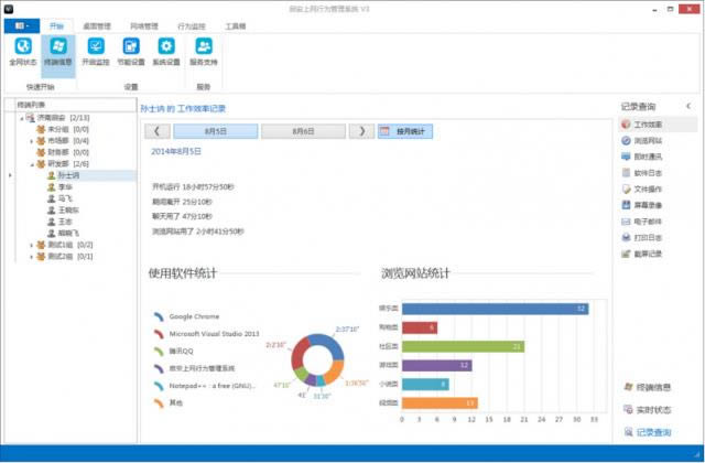 ����������Ϊ����ϵͳ-������Ϊ���ϵͳ-����������Ϊ����ϵͳ���� v3.0.0.447�ٷ���