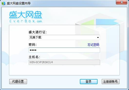 ʢ������-EverBox-ʢ���������� v2.0.0.10�ٷ���