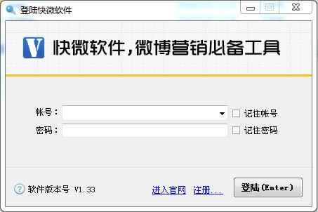 ��΢΢��Ӫ������-΢���ƹ㹤��-��΢΢��Ӫ���������� v1.3.3.0�ٷ���