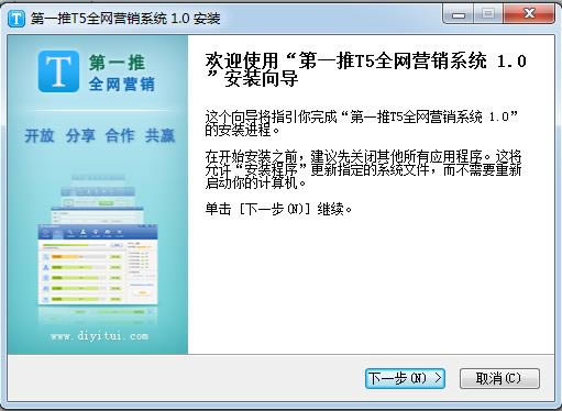 ��һ��T5ȫ��Ӫ��ϵͳ-��һ��T5ȫ��Ӫ��ϵͳ���� v1.0�ٷ���