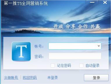 ��һ��T5ȫ��Ӫ��ϵͳ-��һ��T5ȫ��Ӫ��ϵͳ���� v1.0�ٷ���