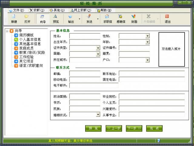 ���ɼ���-������������-���ɼ������� v1.0�ٷ���