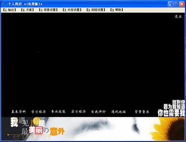 ���˼������ɹ���-���˼������ɹ������� v1.0.9��ɫ��