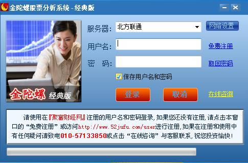 �����ݹ�Ʊ����ϵͳ-�����ݹ�Ʊ����ϵͳ���� v2.9�����