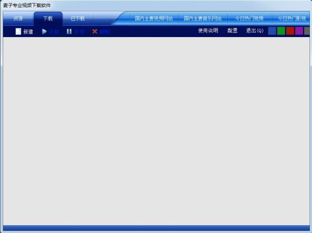 ����רҵ��Ƶ��������-����רҵ��Ƶ������������ v1.1�ٷ���