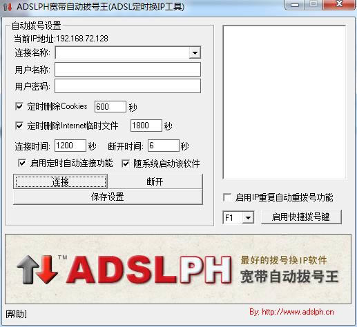 ADSLPH�����Զ��κ���-�����Զ�������-ADSLPH�����Զ��κ������� v1.0�ٷ���