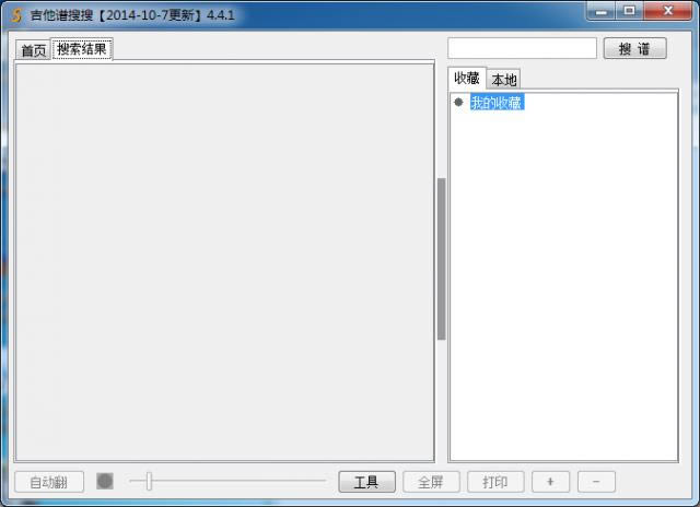����������-�������������� v4.41��ɫ��