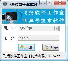 ���ﴫ�������������-���ﴫ����������������� v2014 SP2�ٷ���