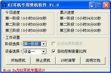kz����ר���һ�����-kz����ר���һ��������� v1.0�ٷ���